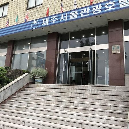 فندق Seoul Tourist جيجو المظهر الخارجي الصورة