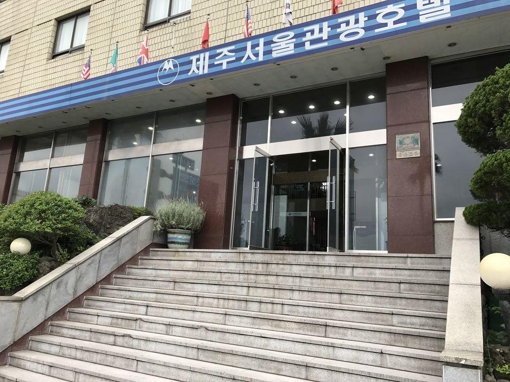 فندق Seoul Tourist جيجو المظهر الخارجي الصورة