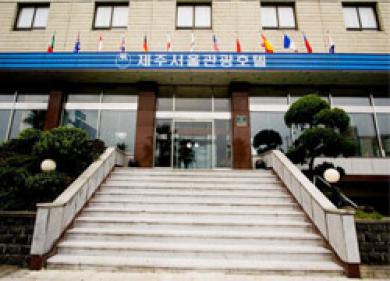 فندق Seoul Tourist جيجو المظهر الخارجي الصورة